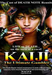 Kaiji: The Ultimate Gambler