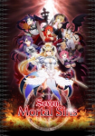 Seven Mortal Sins *german subbed*