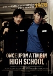 Once Upon a Time in High School: Spirit of Jeet Kune Do