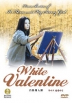 White Valentine