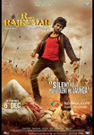 R... Rajkumar