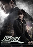 City Hunter